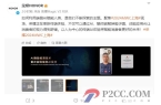 荣耀发布手机行业首个端侧 AI 反诈检测